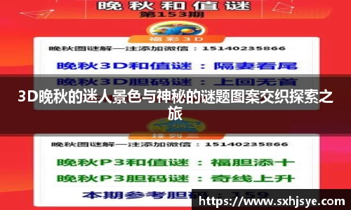 hth华体会体育赛事