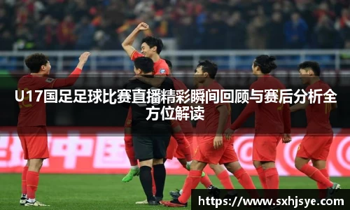hth华体会体育赛事