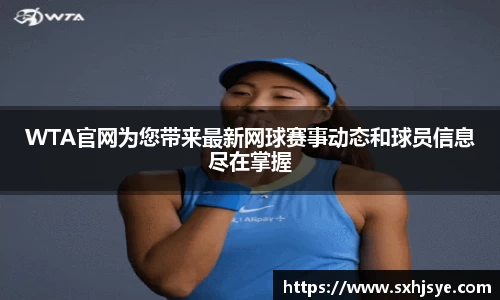 hth华体会首页