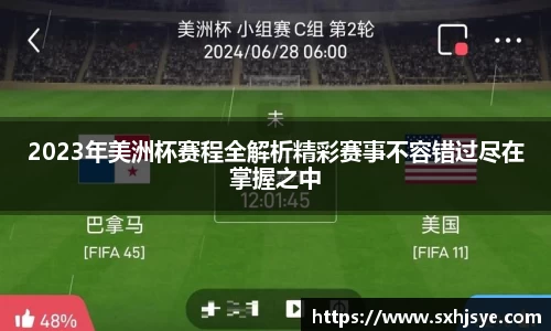 hth华体会体育赛事
