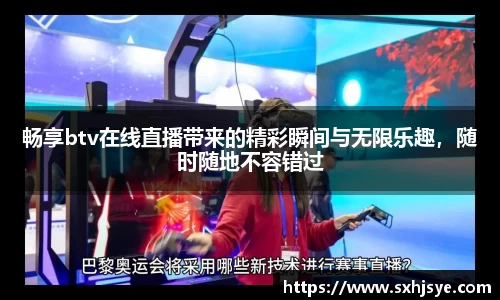 hth华体会平台