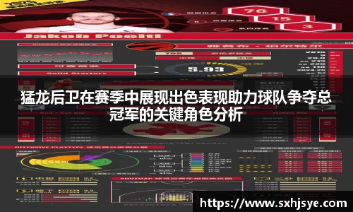 hth华体会体育赛事