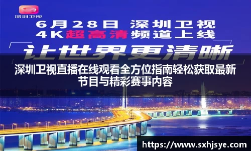hth华体会官网首页