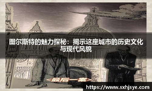 hth华体会体育赛事