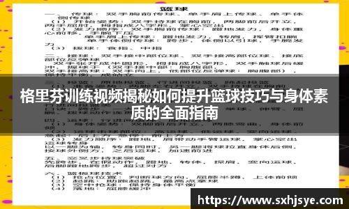 hth华体会首页