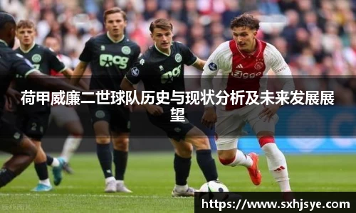 hth华体会平台