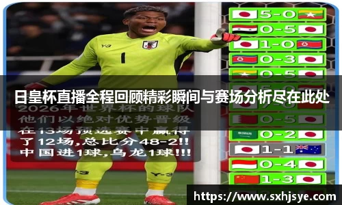 hth华体会首页