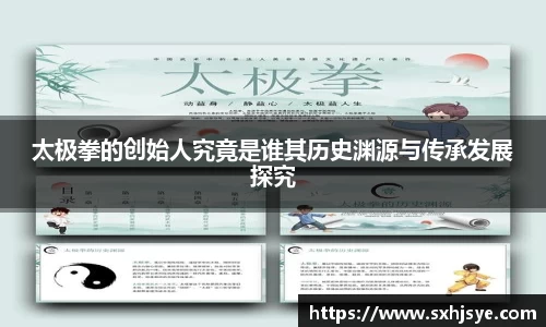 hth华体会首页