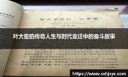 hth华体会首页
