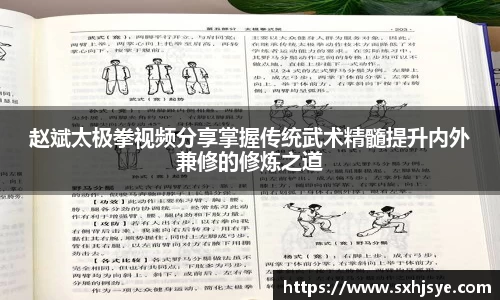 hth华体会体育赛事