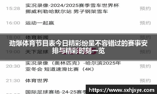 hth华体会首页