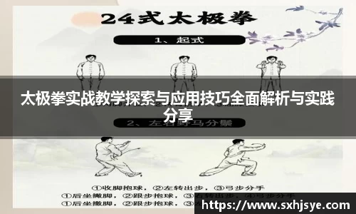 hth华体会体育赛事