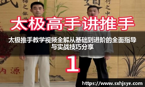 hth华体会平台
