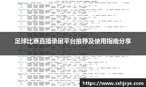 hth华体会平台