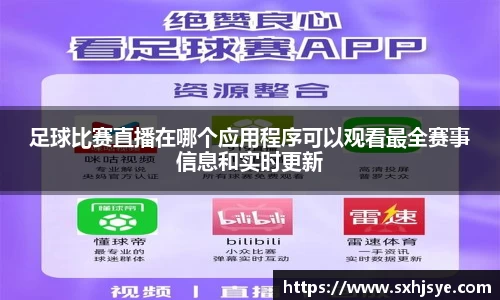 hth华体会平台