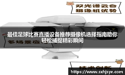 hth华体会平台