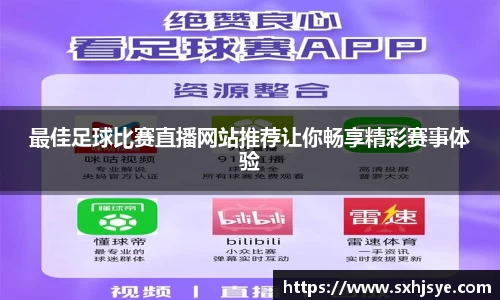 hth华体会体育赛事