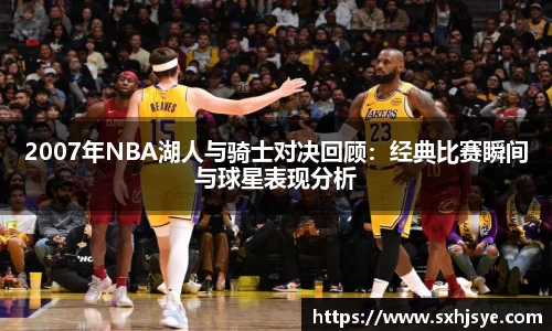 hth华体会官网首页