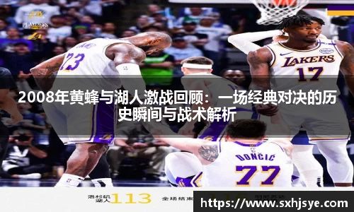 hth华体会平台