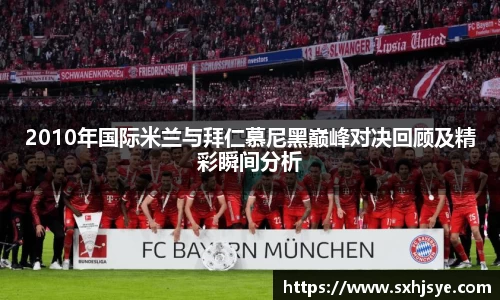 hth华体会官网首页