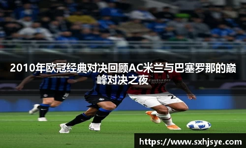 hth华体会体育赛事