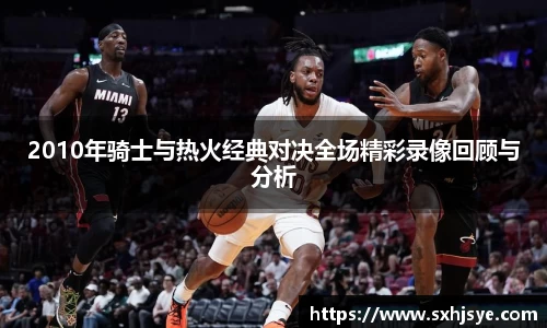 hth华体会体育赛事