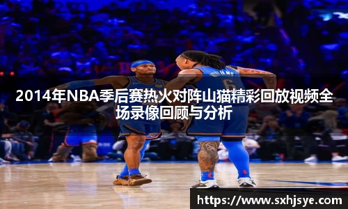 hth华体会体育赛事