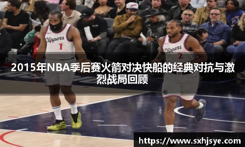 hth华体会体育赛事