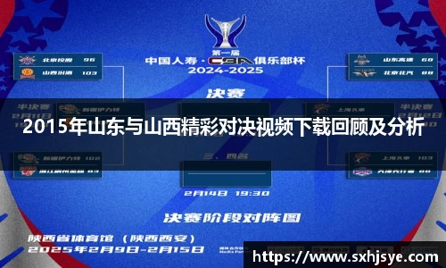 hth华体会体育赛事